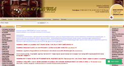 Desktop Screenshot of imperia-sna.ru